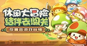何猷君说奚梦瑶今天是自己走出来的